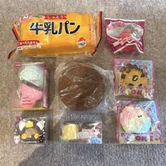 ブルームスクイーズ　まとめ売り16個セット スクイーズ まとめ売り ブルーム bloom picnic