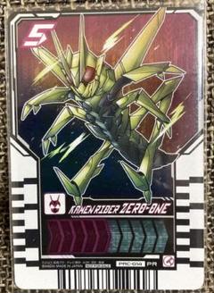 ライドケミートレカ　ゼロワン　PR