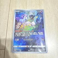 S-P ミュウ（ジャンボ）_ジャンボカードコレクション ミュウ PROMO 第…