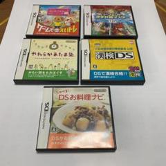 カルチャー系ＤＳソフト　５セット