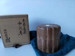Y2056-6 茶道具 中村宗悦 立雛蒔絵 閑竜棗 共箱 Y2056-6 茶道具 中村宗悦 立雛蒔絵 閑竜棗 共箱 - 工芸品公式 ストア