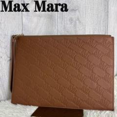 Max Mara - □美品□ Max Mara マックスマーラ クロコダイル型