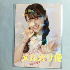 ラブカ　逢田梨香子　サインPE＋ ラブカ 逢田梨香子 サインPE＋ - メルカリ