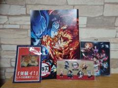 劇場版 鬼滅の刃 無限列車編　Blu-ray＋パンフレット＋煉獄チャーム＋メモ
