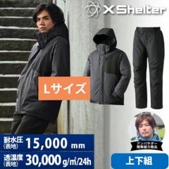 2025年最新】エックスシェルター イージスの人気アイテム - メルカリ