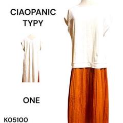 ★美品★CIAOPANIC TYPY ノースリーブワンピース オレンジ　ホワイト