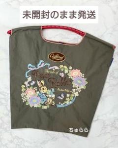 ボールアンドチェーン　カファレル　ネイビー　Mサイズ Caffarel - ボールアンドチェーン カファレル コラボ ネイビー M