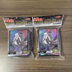遊戯王 スリーブ 閃刀姫 2個セット 未開封 - メルカリ