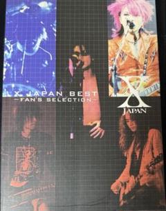 バンドスコア　ROCK SHOCK X JAPAN hide 他 バンドスコア | バンド・スコア X JAPAN／BEST