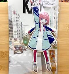 新品未開封　花譜 ビッグラバーキーホルダー 神椿 花譜】らぷらすキーリング 正面ver.／神椿展 – FINDME STORE by