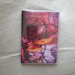 DIR EN GREY /FROM DEPRESSION TO[mode of