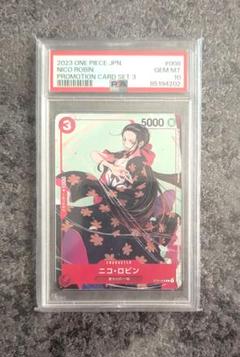 ニコ・ロビン　リーダーパラレル　PSA10 2025年最新】ニコロビン psa10の人気アイテム - メルカリ