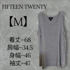 1点物✨FIFTEEN TWENTY【M】グレー 長袖Tシャツシンプル