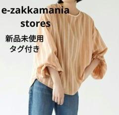 タ*い様 TreBarraBi ブラウス　タグ付き未使用品 タグ付き未使用✨ADORE マナードボイルブラウス 38 近年モデル
