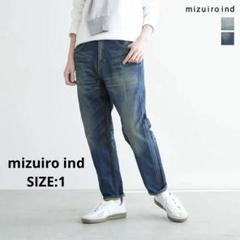 mizuiro ind ミズイロインド　ハイウエストデニムパンツ　テーパード　1