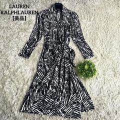 全商品オープニング価格！ 美品】ラルフローレン カシュクール ドレープ ワンピース 総柄 ワンピース
