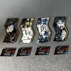 呪術廻戦　必殺技　アクリルスタンド