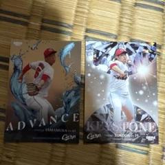 プロ野球カード 玉村昇悟 ADVANCE & 床田寛樹 KEYSTONE