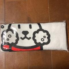 新品 お父さんフェイスタオル SoftBank ワイモバイル