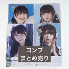 ノイミー 菅波美玲 生写真 直筆　まとめ売り ノイミー 菅波美玲 生写真 まとめ売り - メルカリ