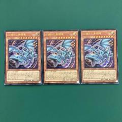 Amazon.co.jp: 遊戯王カード ROTA-JP004 心宿りし青眼竜