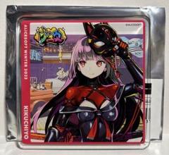 Amazon.co.jp: C103 コミケ アリスソフト ドーナドーナ