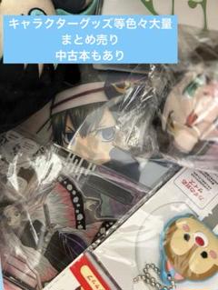 結婚祝い キャラクターグッズ、雑貨等色々大量まとめ売り - メルカリ その他