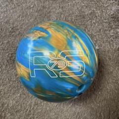 RS79 ラディカル ボウリングボール