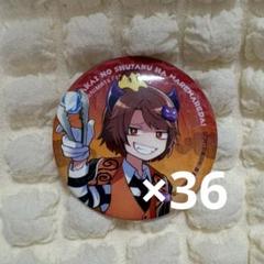 2025年最新】シャオロン 缶バッジの人気アイテム - メルカリ