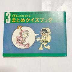 学研　付録付き実験マガジン　科学のタマゴ1巻〜12巻　まとめ売り　付録未使用あり 科学のタマゴ｜定期購読 - 雑誌のFujisan