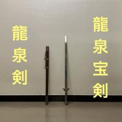 青龍刀 偃月刀 大刀 薙刀 関刀漢刀太極刀 太極拳八卦掌中国武術カンフー 槍 刀 青龍刀 柳葉刀 牛尾刀 関刀 漢刀唐刀 太極刀 模擬刀 模造刀 中華