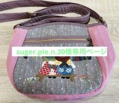 【ハンドメイド】スーちゃんとビリーくん アップリケ キルティングバッグ スーちゃんビリーちゃん」のアイデア 22 件 | パッチワーク