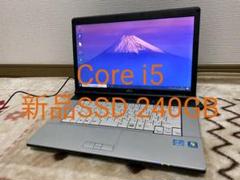 富士通 i5 SSD 240GB Office Win10 初心者歓迎!