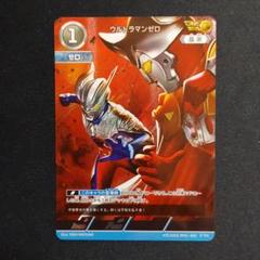 2025年最新】ウルトラマンダイナ スリーブの人気アイテム - メルカリ