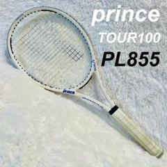 プリンス ツアー オースリー 100 G1(希少) Amazon | Prince(プリンス) 硬式テニス ラケット 7TJ172 TOUR O3