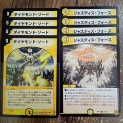 デュエマ ジャスティスループ 調整パーツ&3重スリーブ付き 24時間以内発送❗️ デュエマ ジャスティスループ 調整パーツ&3重スリーブ付き 24