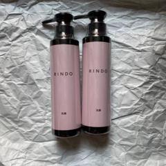 yc8221 RINDO 洗顔 120ml x2 りんどう漢方薬品 - メルカリ