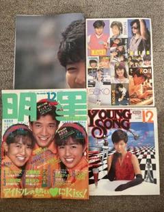 2025年最新】1984年12月号の人気アイテム - メルカリ