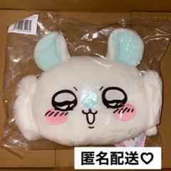 モモンガだらけくじ C賞 ッパーン!! モモンガだらけくじ C賞 ( ッパーン!! ) ちいかわ - メルカリ