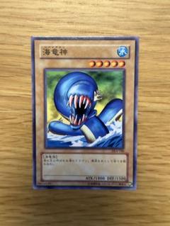 遊戯王　海竜神　ノーマル　DL4