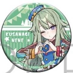 【匿名配送】 草薙寧々 缶バッジ 2個 ZOZO Amazon.co.jp: 草薙寧々 グリッター缶バッジ グリ缶 スマドリ