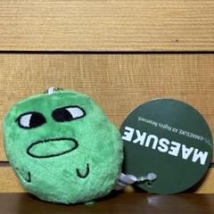 マエスケ ぬいぐるみBIG【当社限定】 | 「MOLLY ONLINE