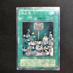 遊戯王 EU版 禁止令×2 41FdswkYa+L._UF350,350_QL50_.jpg