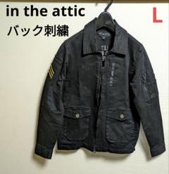 2025年最新】growth by in the atticの人気アイテム - メルカリ