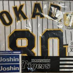 2025年最新】岡田監督 チャンピオンユニフォームの人気アイテム