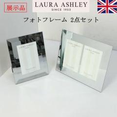 ローラアシュレイ　フォトフレーム　3連　2セット Amazon.co.jp: ローラアシュレイ フォトフレーム アンティーク調