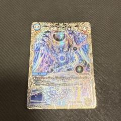 月下卍解ガリュミーズ 銀トレジャー 4枚セット 魔道具おまけ 2025年最新】ガリュミーズ 銀の人気アイテム - メルカリ