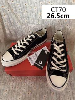 2025年最新】converse ct70 26.5の人気アイテム - メルカリ