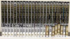 終末のワルキューレ　1〜23巻セット