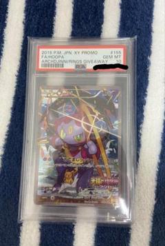 【PSA10】 フーパ光輪の超魔神劇場版プロモ　さいとうなおき PSA10 フーパ 光輪の超魔神 劇場版 プロモ さいとうなおき